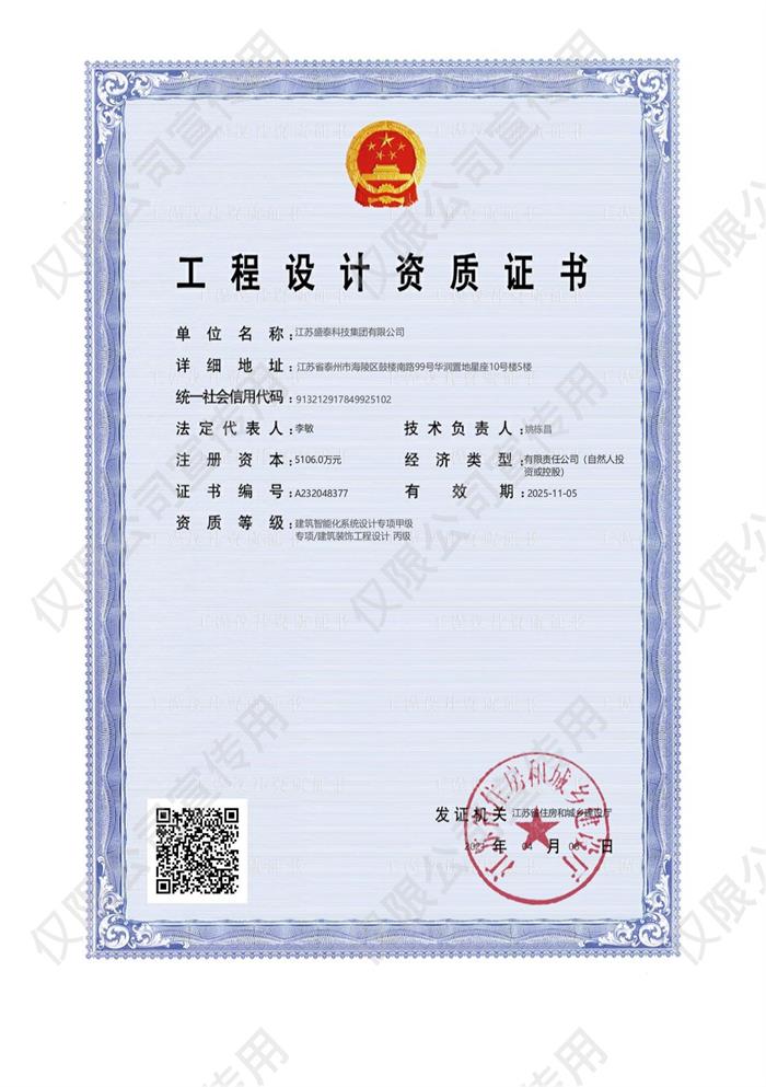 �������ܻ�ϵ�y(t��ng)�O(sh��)Ӌ(j��)���(xi��ng)�׼�