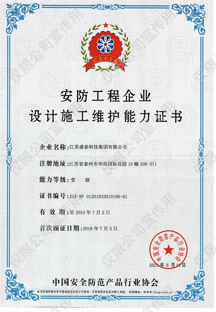 ����������I(y��)�O(sh��)Ӌ(j��)ʩ���S�o(h��)һ��